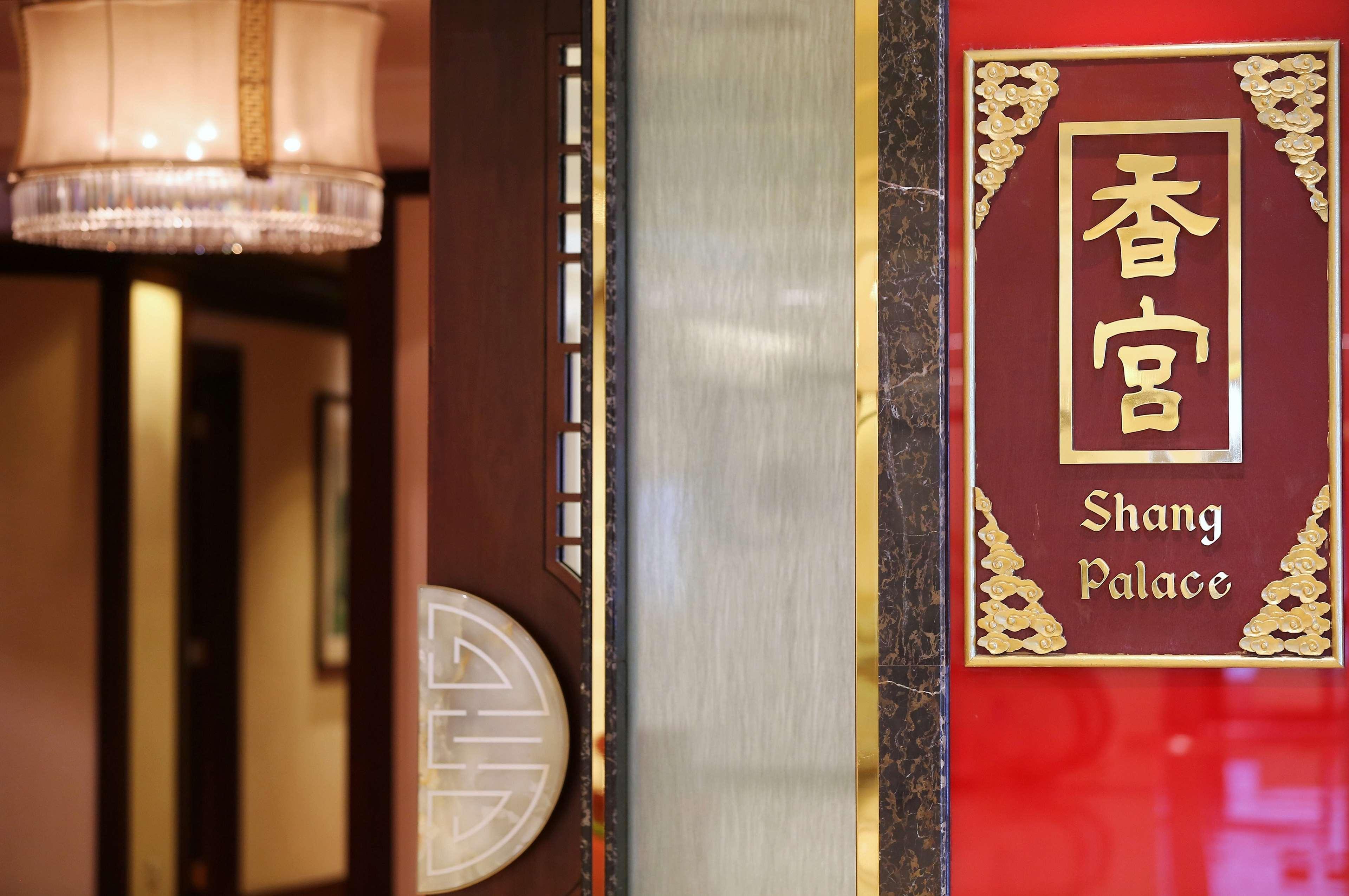เจิ้น เซินหยาง บาย แชงกรีล่า Hotel เสิ่นหยาง ภายนอก รูปภาพ